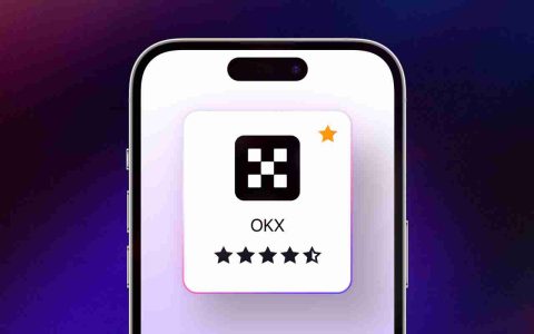 如何通过苹果手机下载欧易交易所APP？一步步教你操作