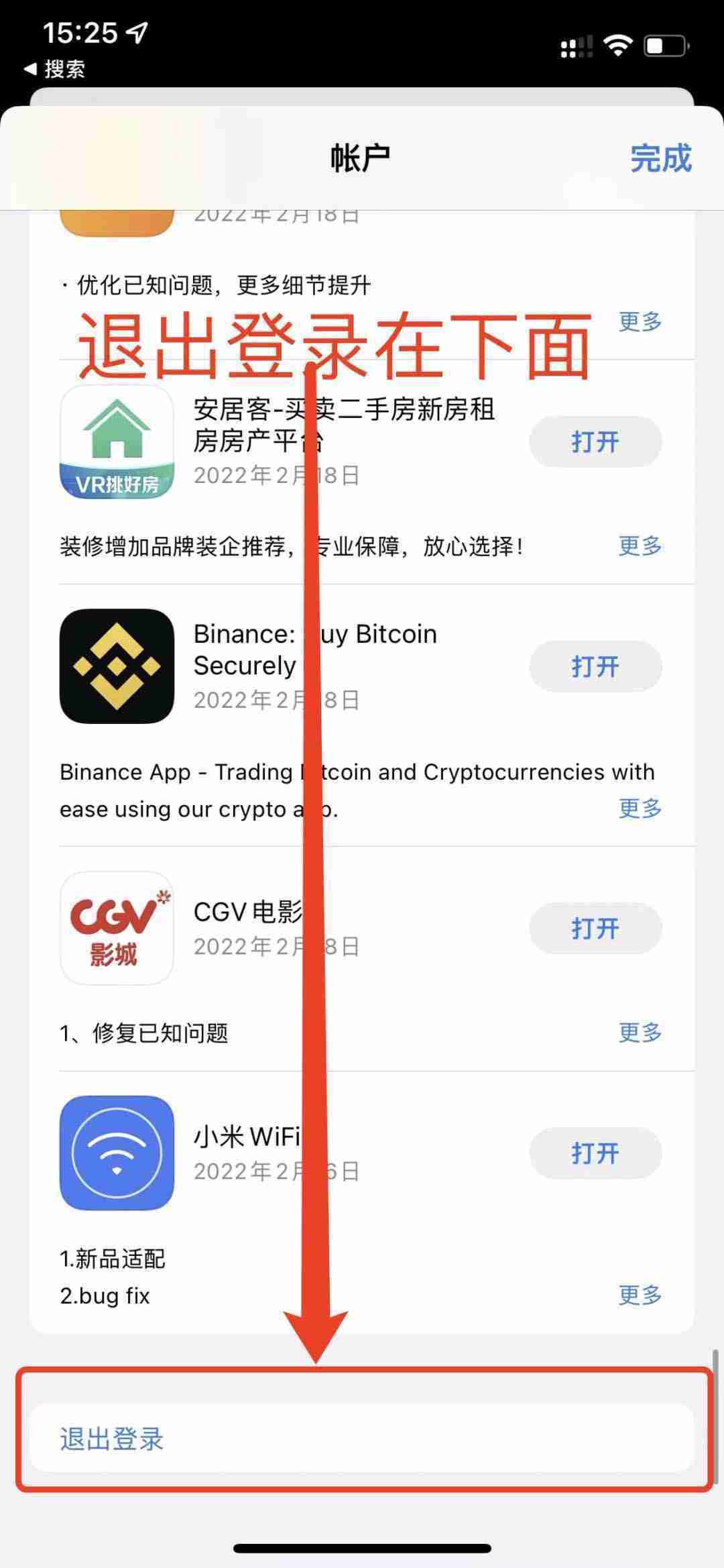 如何通过苹果手机下载欧易交易所APP？一步步教你操作