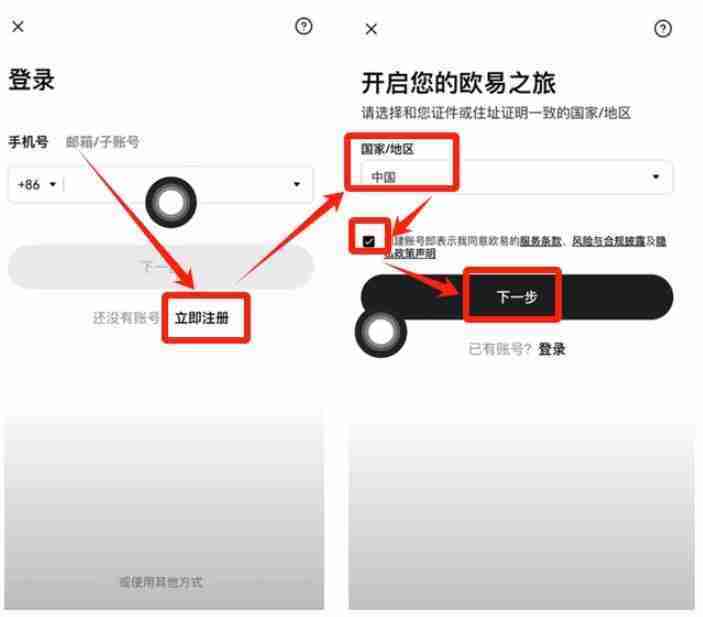 如何通过苹果手机下载欧易交易所APP？一步步教你操作