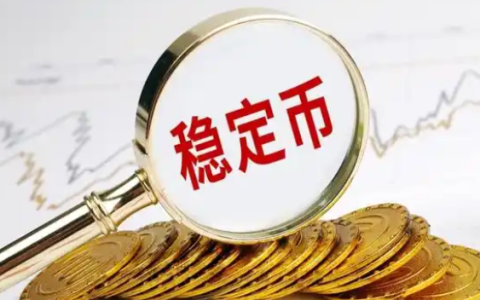稳定币战争升级：USDT、USDC与新兴算法稳定币的未来格局