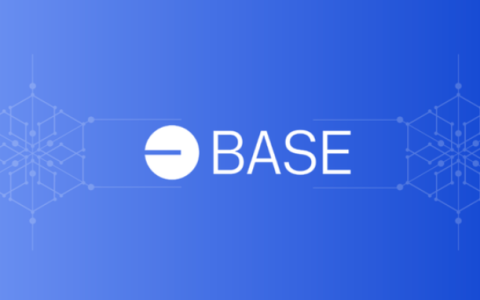 Base生态为何能迅速崛起？详解Coinbase背书下的机遇与龙头项目