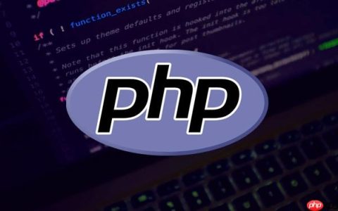 为什么PHP调用缓存清除函数无效_PHP缓存清除函数无效问题排查与缓存键管理教程