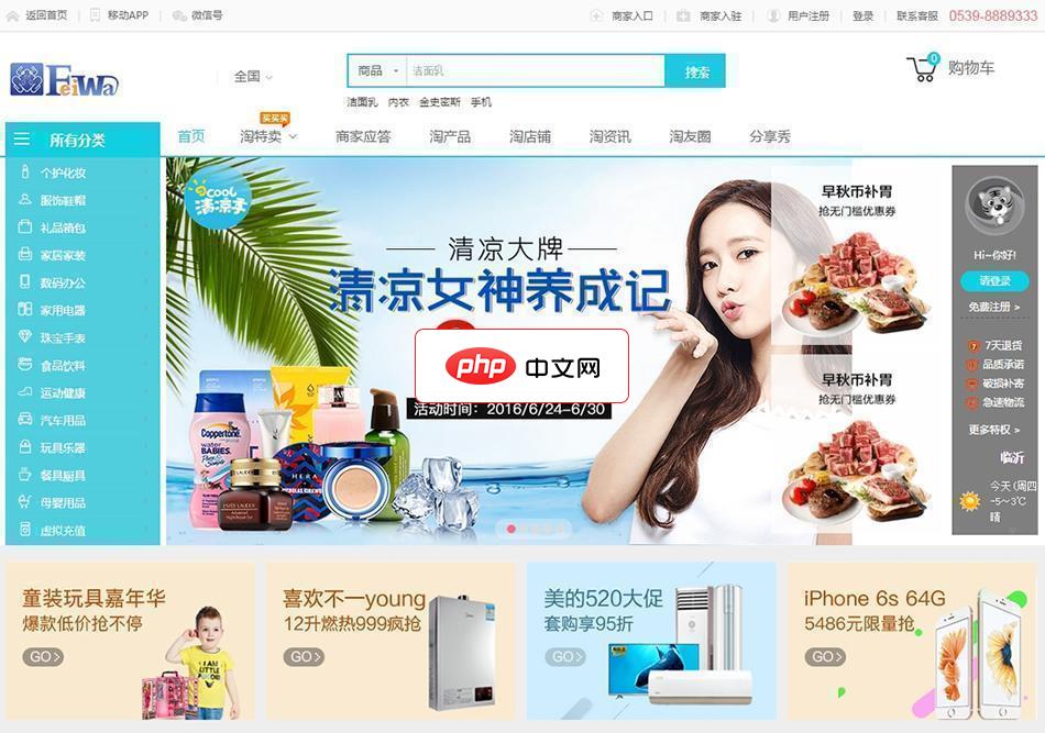 PHP框架MVC模式是什么_PHP框架MVC模式核心解析