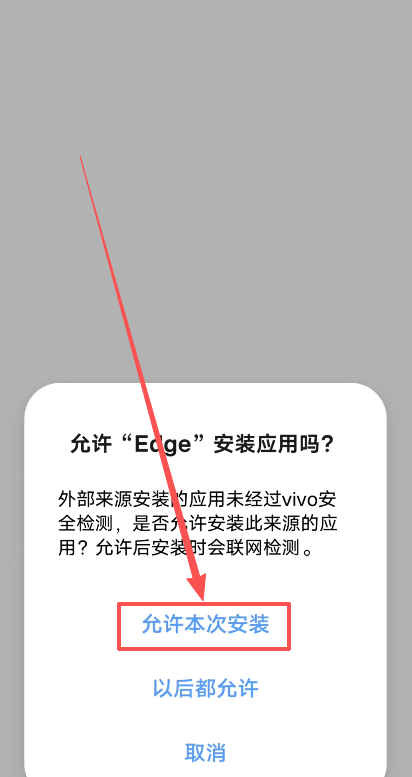 币安(Binance)APP下载安装流程:一步步教你完成操作