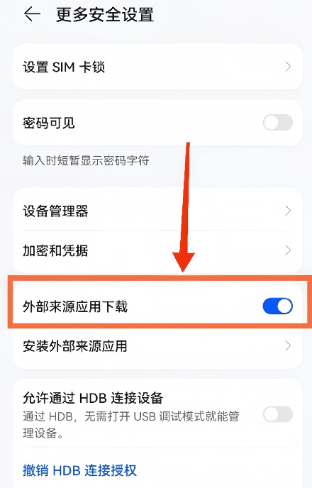 币安(Binance)APP下载安装流程:一步步教你完成操作
