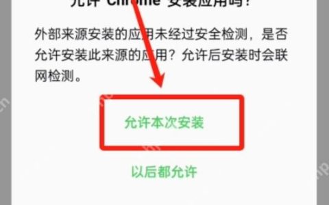 欧易OKX官方下载入口 2025最新版APP安卓与苹果下载指南