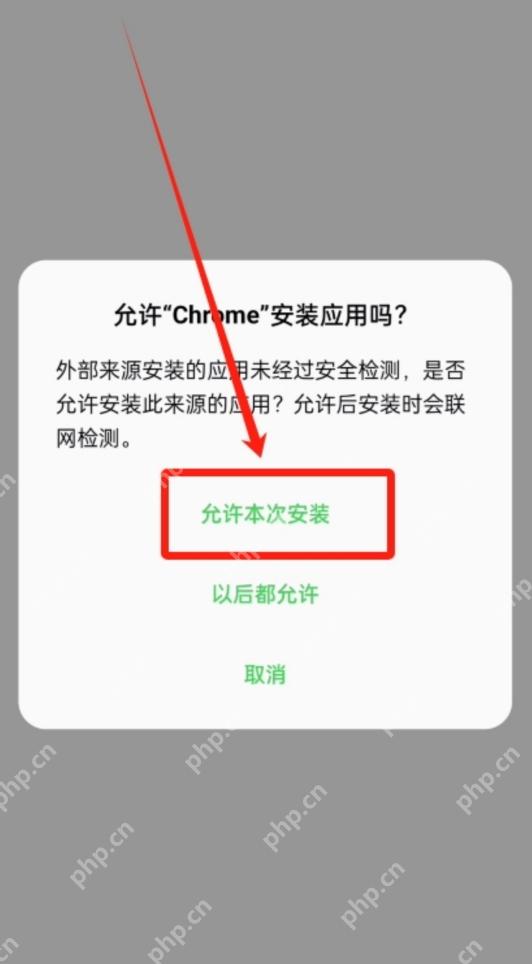 欧易OKX官方下载入口 2025最新版APP安卓与苹果下载指南
