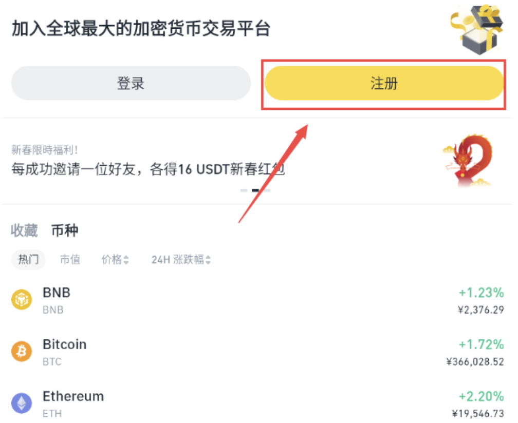 欧易官网登录入口 OKX官方网页版最新有效地址