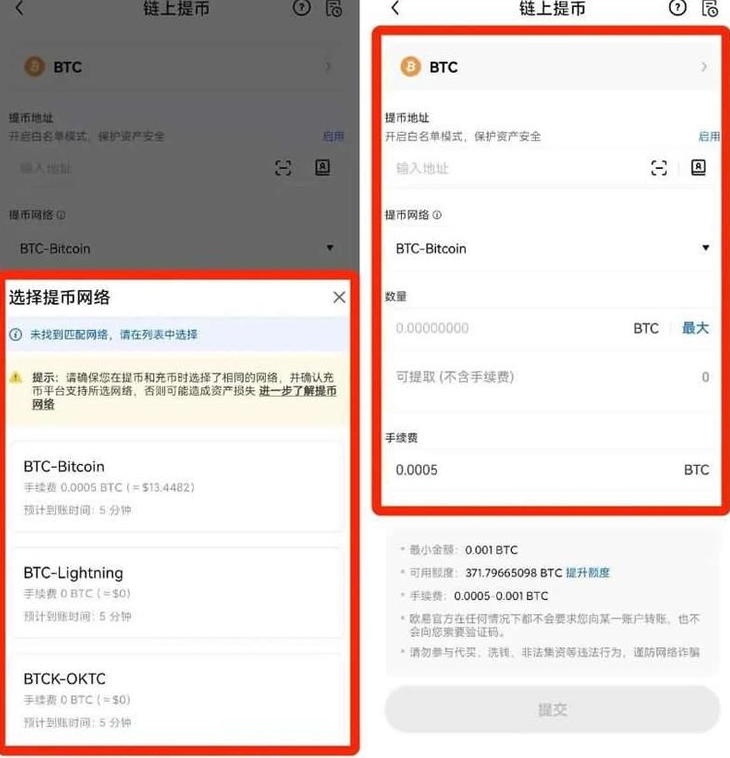 比特币密钥怎么记住密码 比特币密钥密码保存方法 - 创想鸟