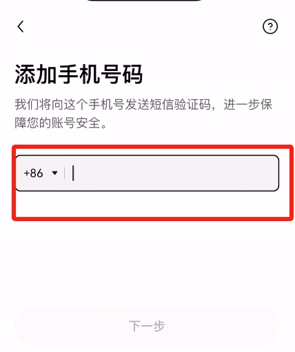 如何从欧易OKX交易所提USDT币?链上提币与内部转账图文教程(App端)