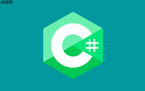 C#如何实现继承 C#类的继承和多态性入门