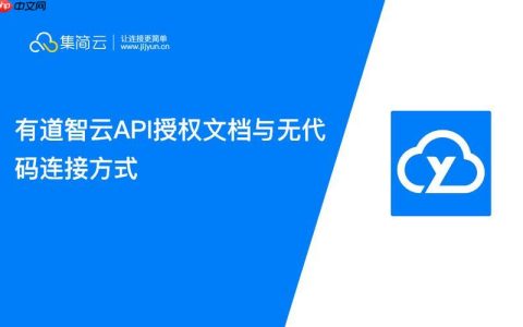 有道智云写作入口APP 有道智云免费写作入口APP登录链接