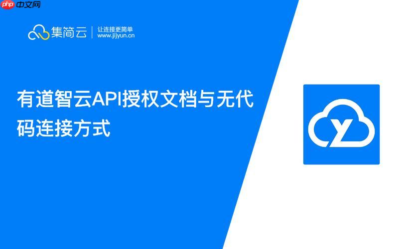 有道智云写作入口APP 有道智云免费写作入口APP登录链接