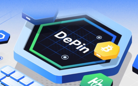 Depin赛道是什么？详解Helium、Io.net等热门项目与未来趋势