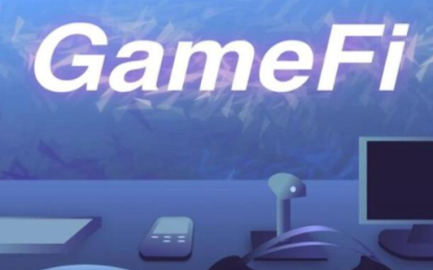GameFi 2.0时代来临：详解3A链游大作与经济模型变革