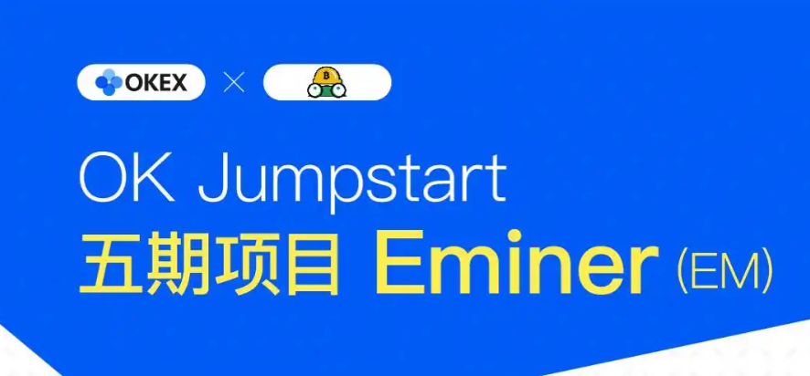 OKX Jumpstart是什么?如何参与OKX的新币挖活动? - 创想鸟