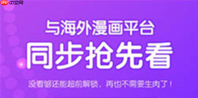 漫蛙manwa漫画入口地址_漫蛙manwa官网替代链接直达