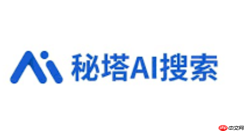 秘塔AI生成PPT入口在哪里 AI生成PPT秘塔入口一键直达