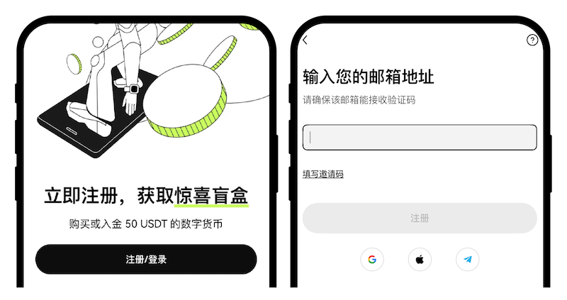 欧易OKX最新版v6.148.0官方APP下载 欧易(原OKEX)官方APP安装注册指南 - 创想鸟