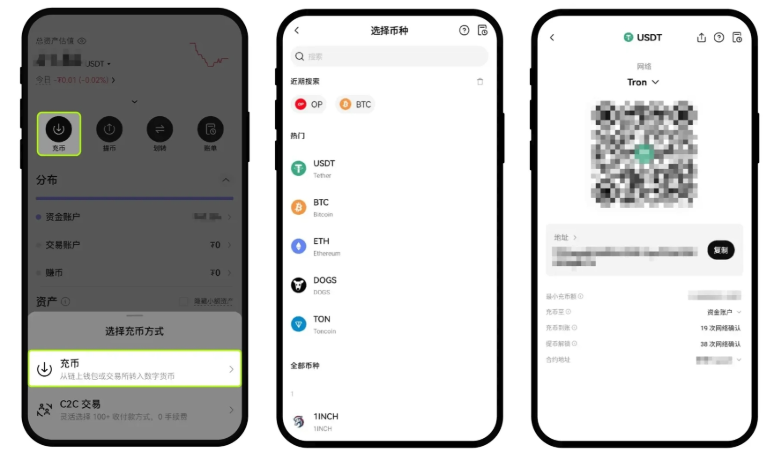 okx怎么查看合约地址 欧易okx交易所APP合约地址查看方法 - 创想鸟
