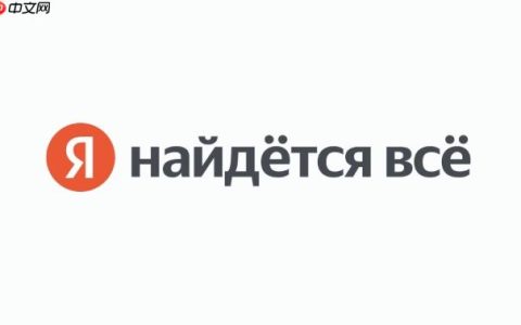 Yandex浏览器官网mail登录地址 Yandex官网入口平台