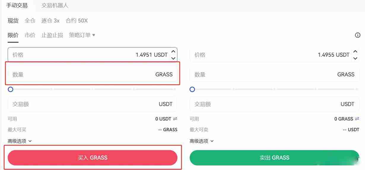 什么是Grass?怎么买?Grass特点、未来展望及价格预测