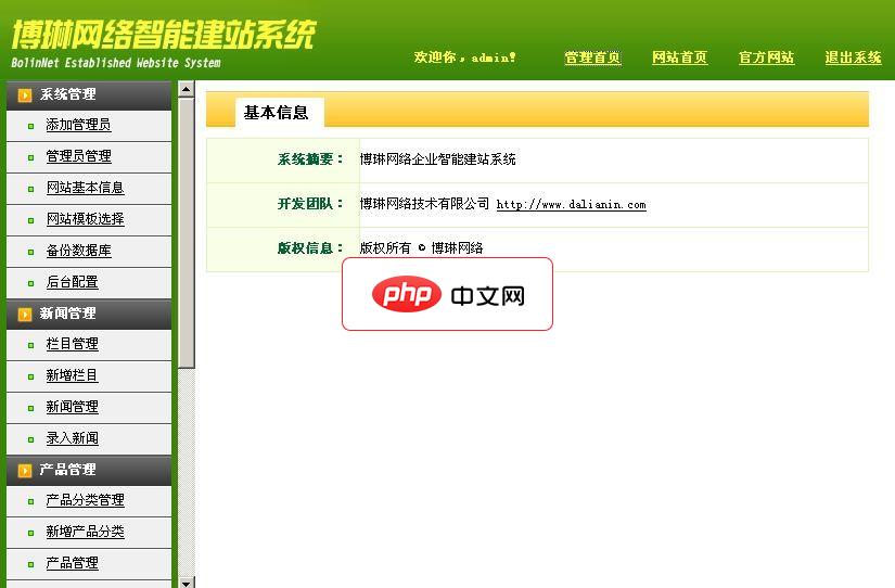 掌握Go模板中方法调用的技巧