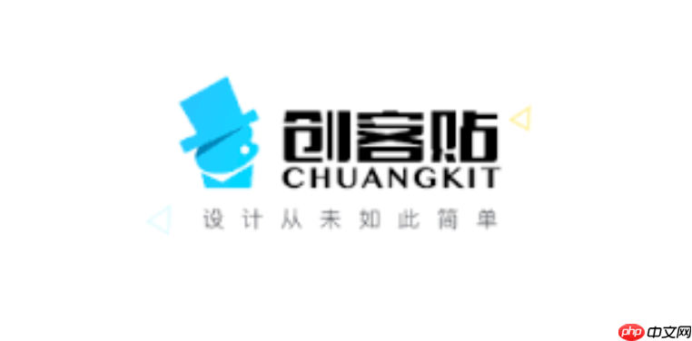 创客贴网页版官网登录 创客贴在线版官方入口地址