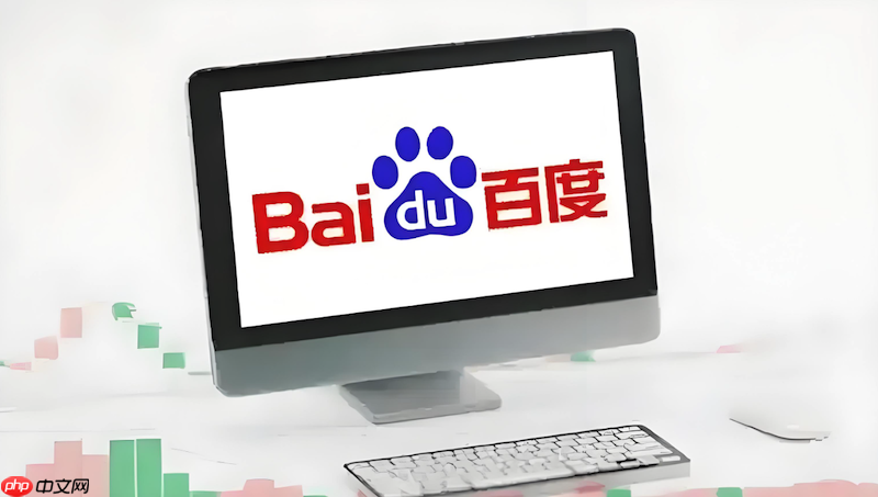 百度浏览器账号被异常登录_百度浏览器账号安全与密码重置
