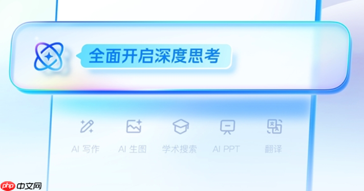 夸克浏览器自动退出登录怎么办 夸克浏览器账户保持登录方法
