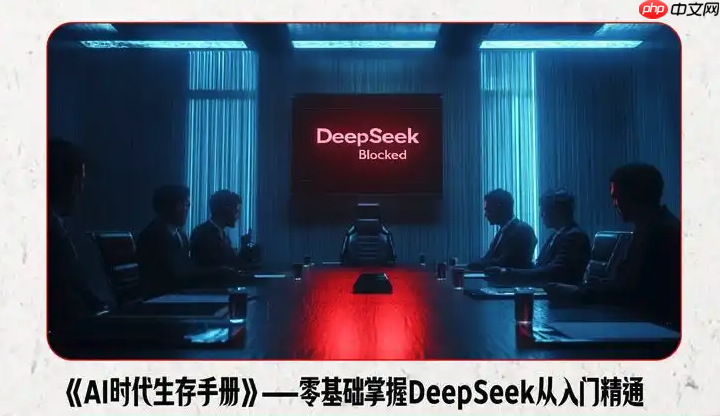 deepseekOCR在线文字识别使用链接 deepseek-ocr免注册使用入口指南