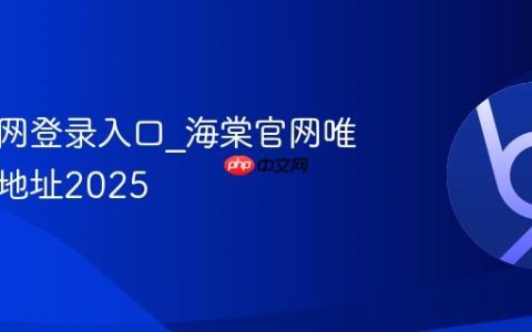 海棠官网登录入口_海棠官网唯一登录地址2025