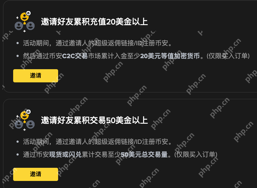 币安Binance最新活动 11月邀请好友共赢25 USDT奖励 - 创想鸟
