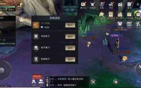 突破140级大关！三大职业转职全攻略