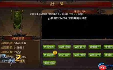 战盟拍卖流拍救星：高效出手物品的完整攻略