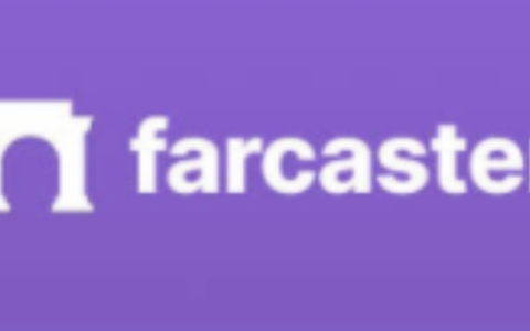 Farcaster协议是什么？去中心化社交的下一个风口？