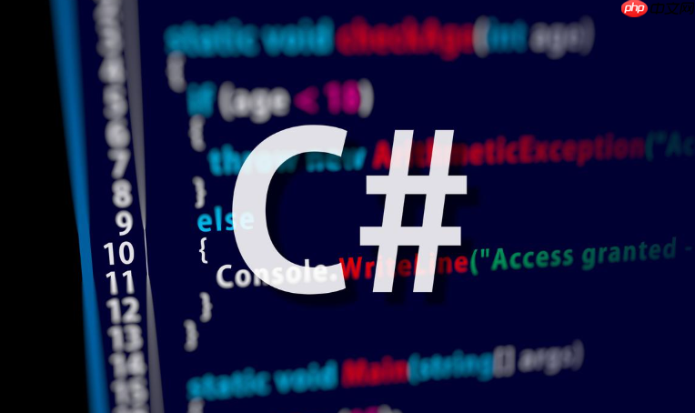 c# 如何获取本机的 ip 地址_c# 获取本机 ip 地址方法详解