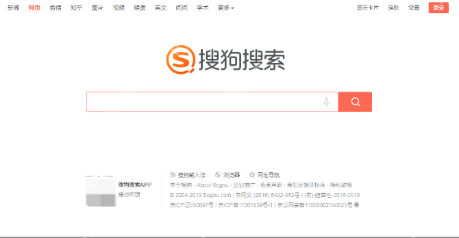 Sogou搜索引擎无需登录入口 Sogou引擎免费访问直链