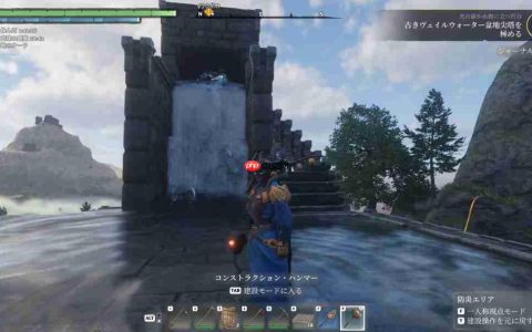《雾锁王国》第七次大更新“水之觉醒”上线