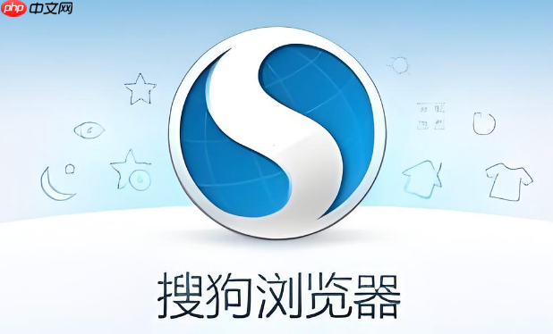搜狗浏览器如何将收藏夹导出为JSON文件 搜狗浏览器备份书签的高级方法