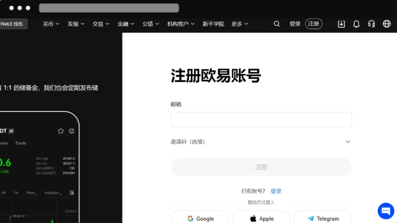 一文了解币圈:双向定投虚拟币是什么 - 创想鸟