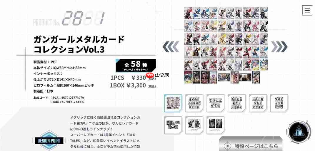 盲盒泛滥引库存危机! 日本二手店停收《崩坏》系列等多款热门二游周边