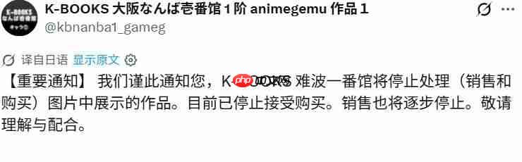 盲盒泛滥引库存危机! 日本二手店停收《崩坏》系列等多款热门二游周边