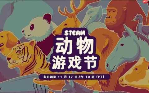 Steam「动物游戏节」正式开启 热门动物游戏迎来特惠