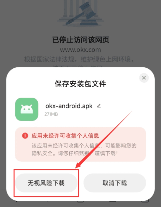 ouyi交易所官网入口 ouyi欧易交易所网站地址 ouyi交易所APP下载 - 创想鸟