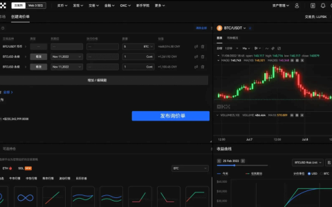 okx欧易官方网址访问（包括iOS和Android最新版）