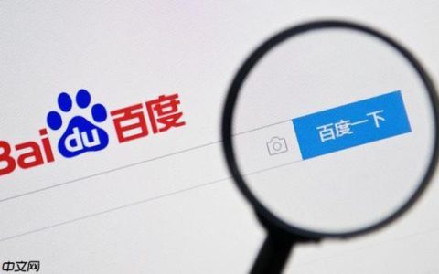 百度AI安全访问官网地址_百度AI官网直达首页入口链接