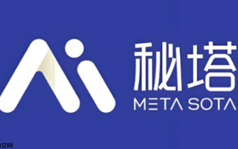 秘塔AI大模型入口 秘塔AI在线版大模型官网入口