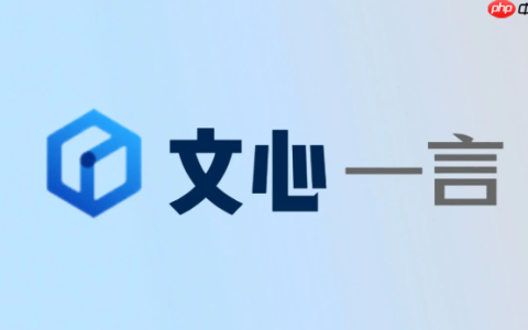 文心一言最新版网页入口 AI创作文心一言官网入口
