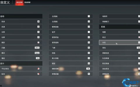 游戏按键设置终极指南：自定义键位打造无敌操作手感